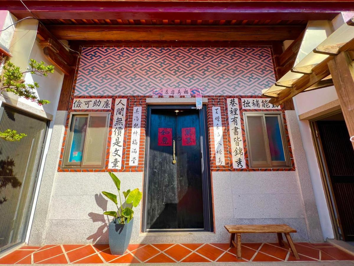 ג'ינצ'נג 模範人家-包棟-彼岸市區館 מראה חיצוני תמונה