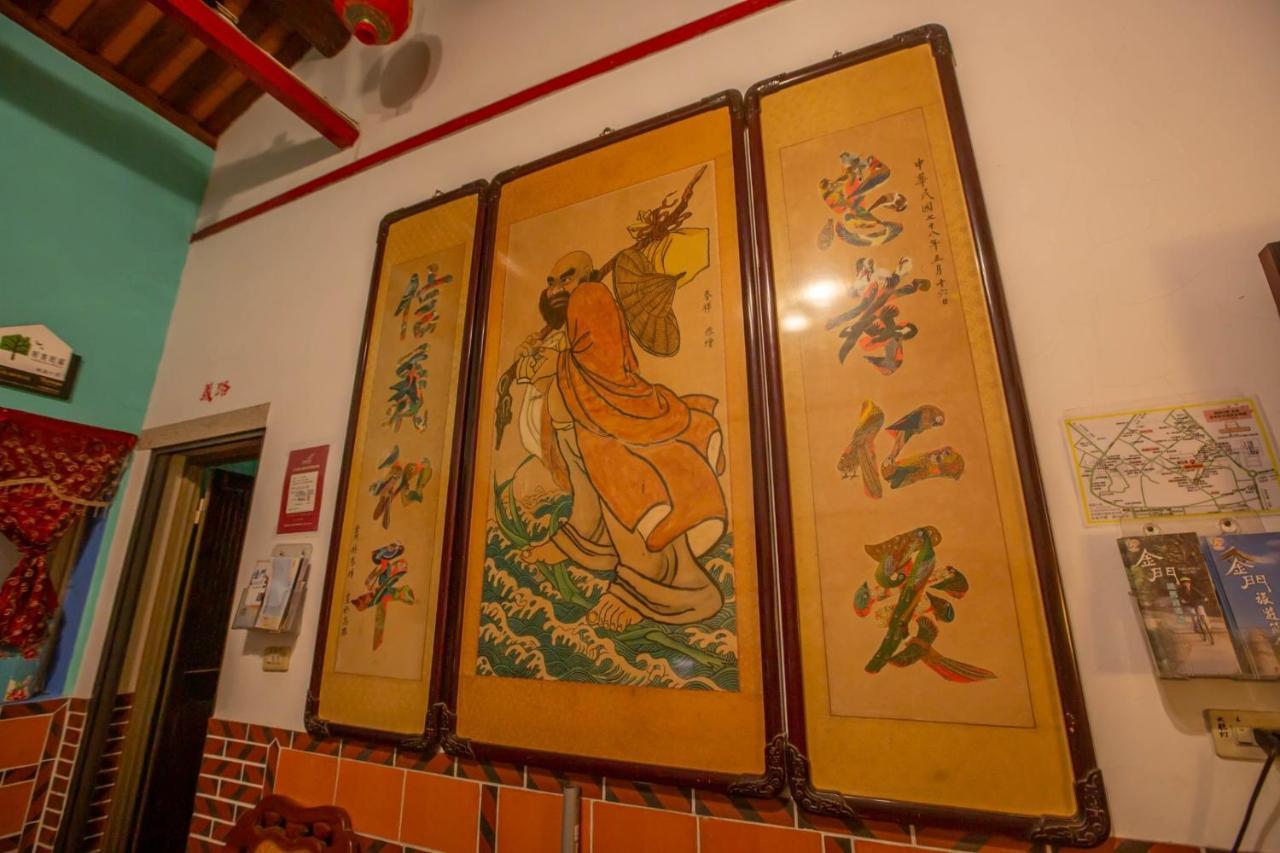 ג'ינצ'נג 模範人家-包棟-彼岸市區館 מראה חיצוני תמונה